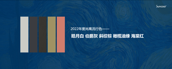 随着消费人群越来越年轻化，“得年轻人者得天下”已经成为卫浴行业的一种共识，在此趋势下，如何为品牌注入年轻活力，引起年轻消费者注意，成了整个行业都在思考的问题。对...