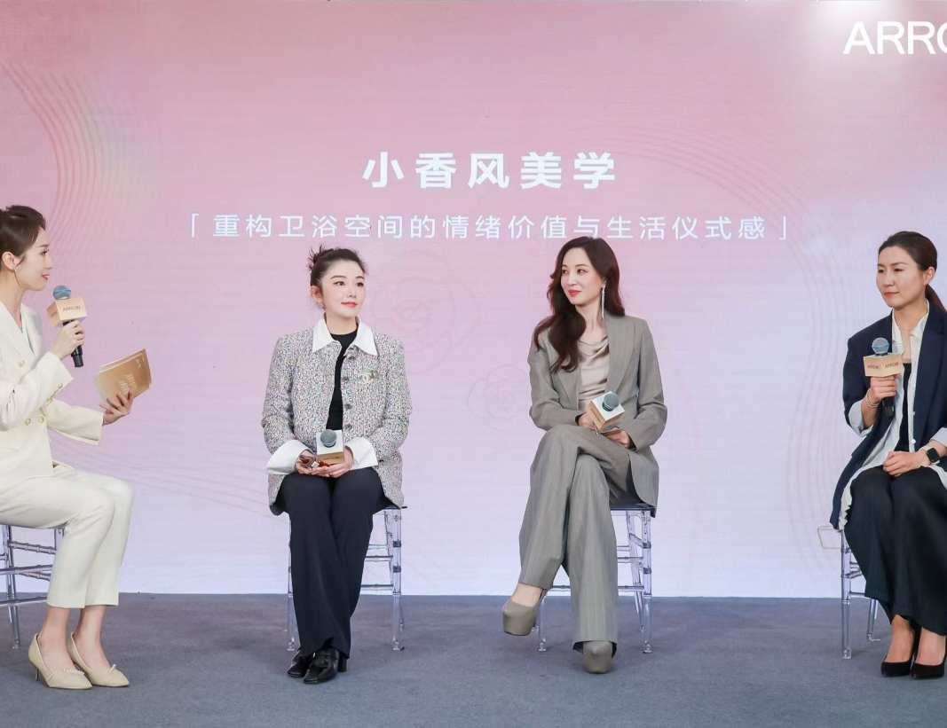 提升居家幸福感，箭牌家居“小香风”新品构建卫浴新场景